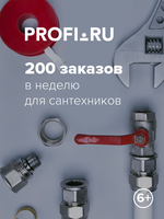 Profi.ru Reviews A Comprehensive Guide to Hiring Russian Freelancers